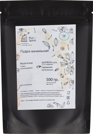 Ванильная пудра (500 гр.)